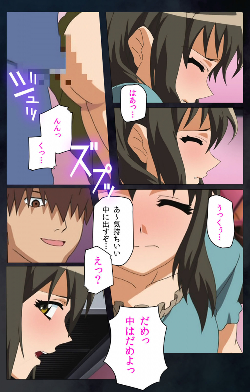 anim-full-color-seijin-ban-gibo-sange-kanzenhan