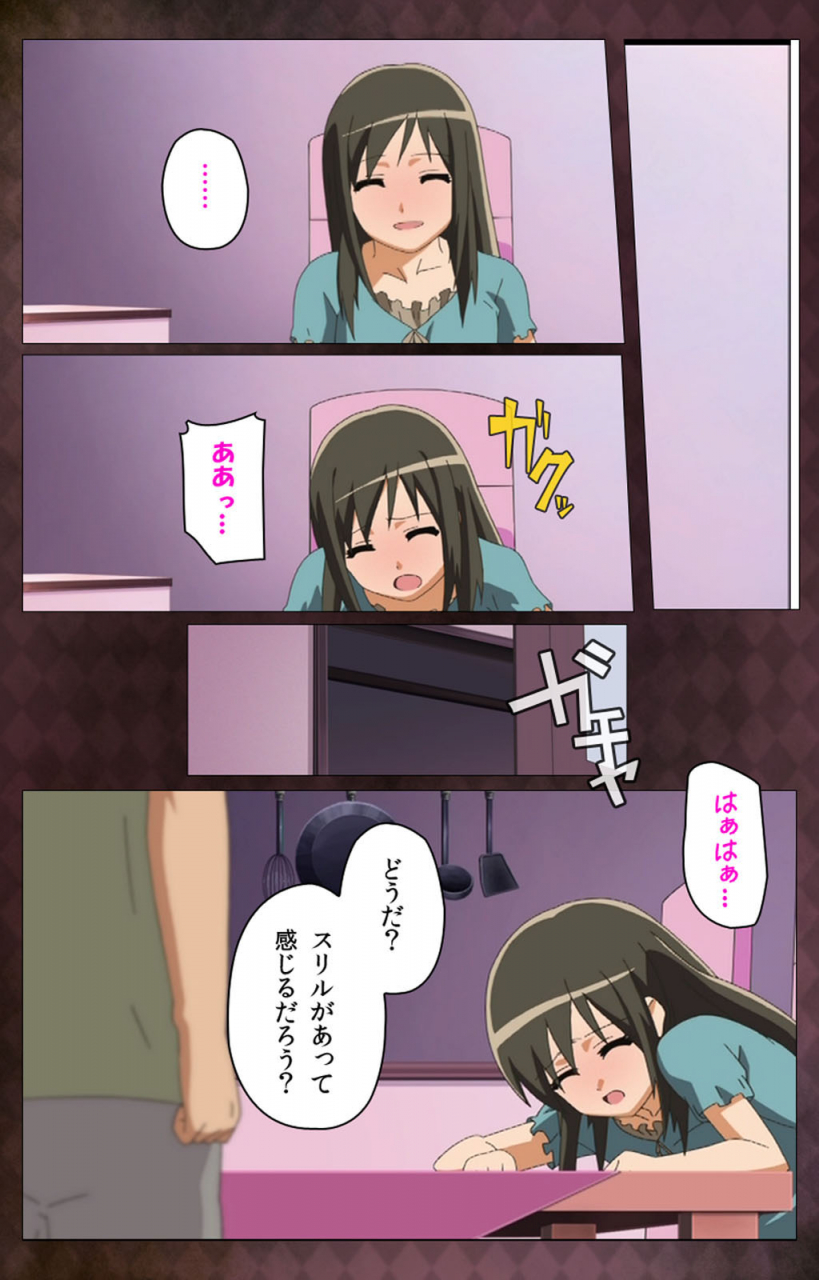 anim-full-color-seijin-ban-gibo-sange-kanzenhan