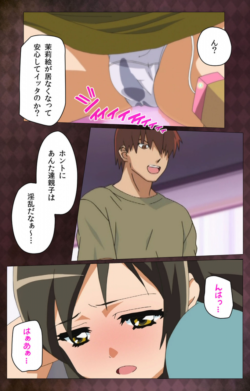 anim-full-color-seijin-ban-gibo-sange-kanzenhan