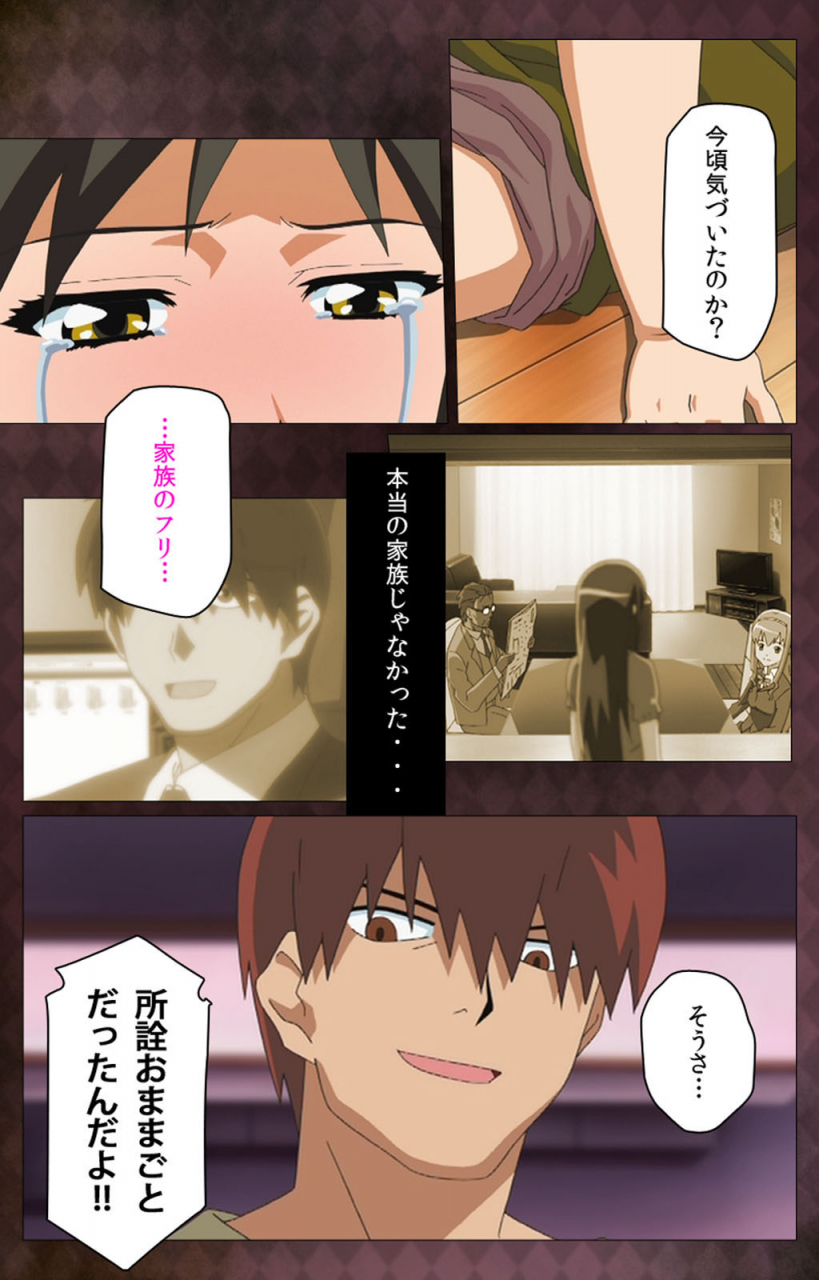 anim-full-color-seijin-ban-gibo-sange-kanzenhan