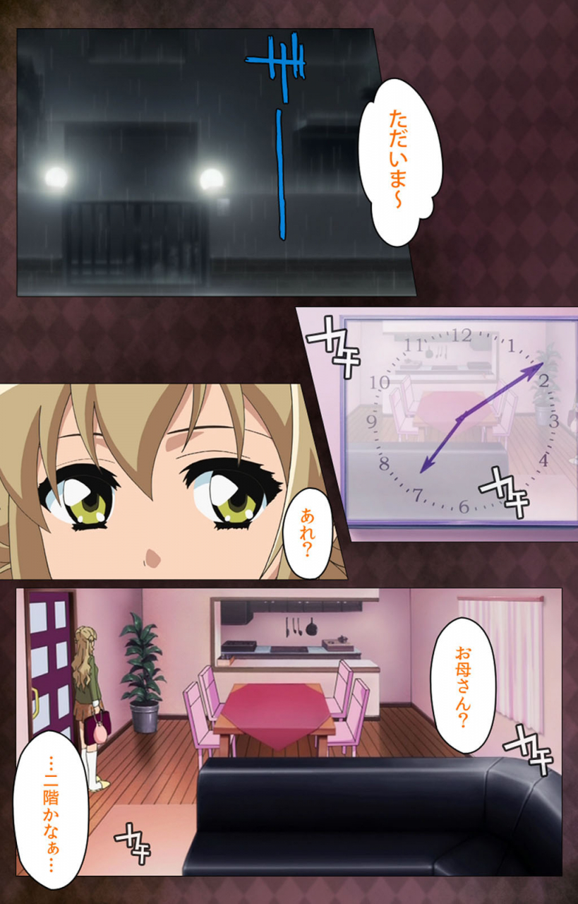 anim-full-color-seijin-ban-gibo-sange-kanzenhan