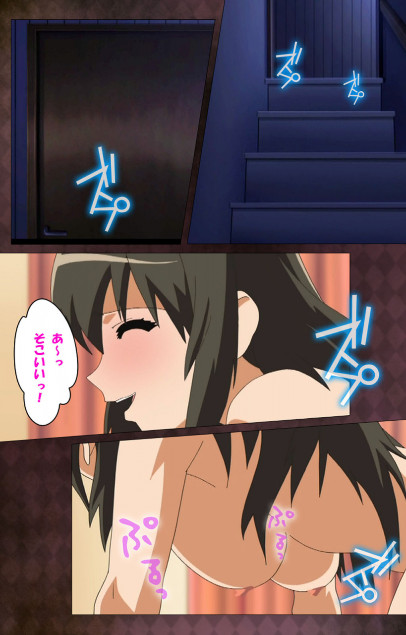 anim-full-color-seijin-ban-gibo-sange-kanzenhan