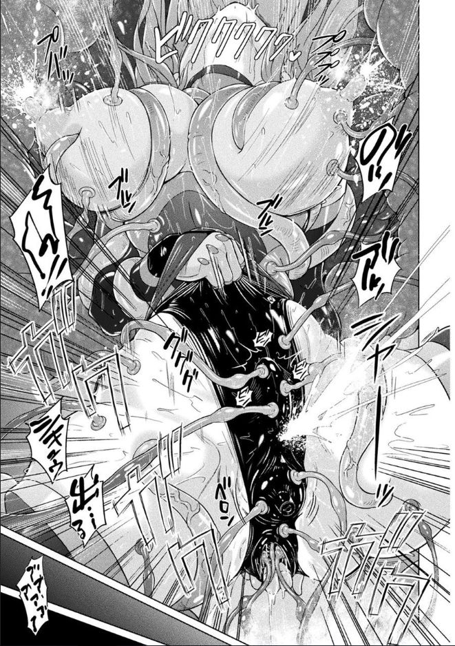 anthology-bessatsu-comic-unreal-marunomi-naedoko-ingoku-kaibutsu-no-tainai-de-haraminagara-kaiaraku-ni-shizumu-bishoujo-tachi-vol-2-digital