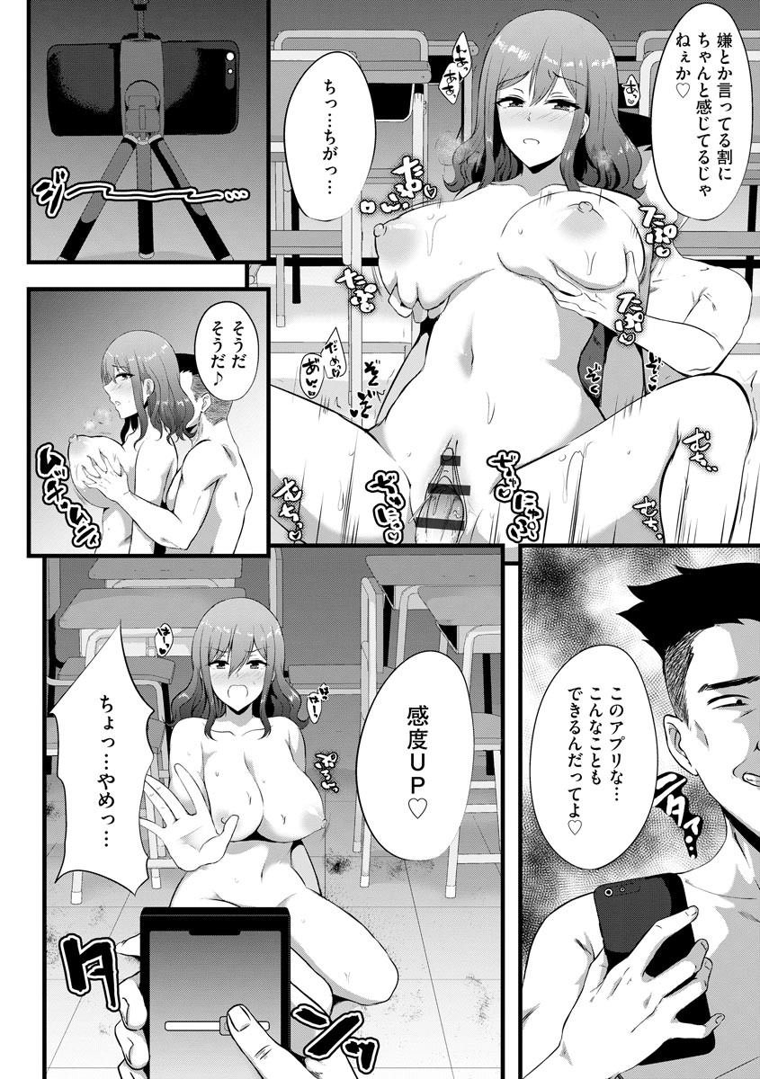 anthology-cyberia-maniacs-saimin-choukyou-deluxe-vol-008-digital