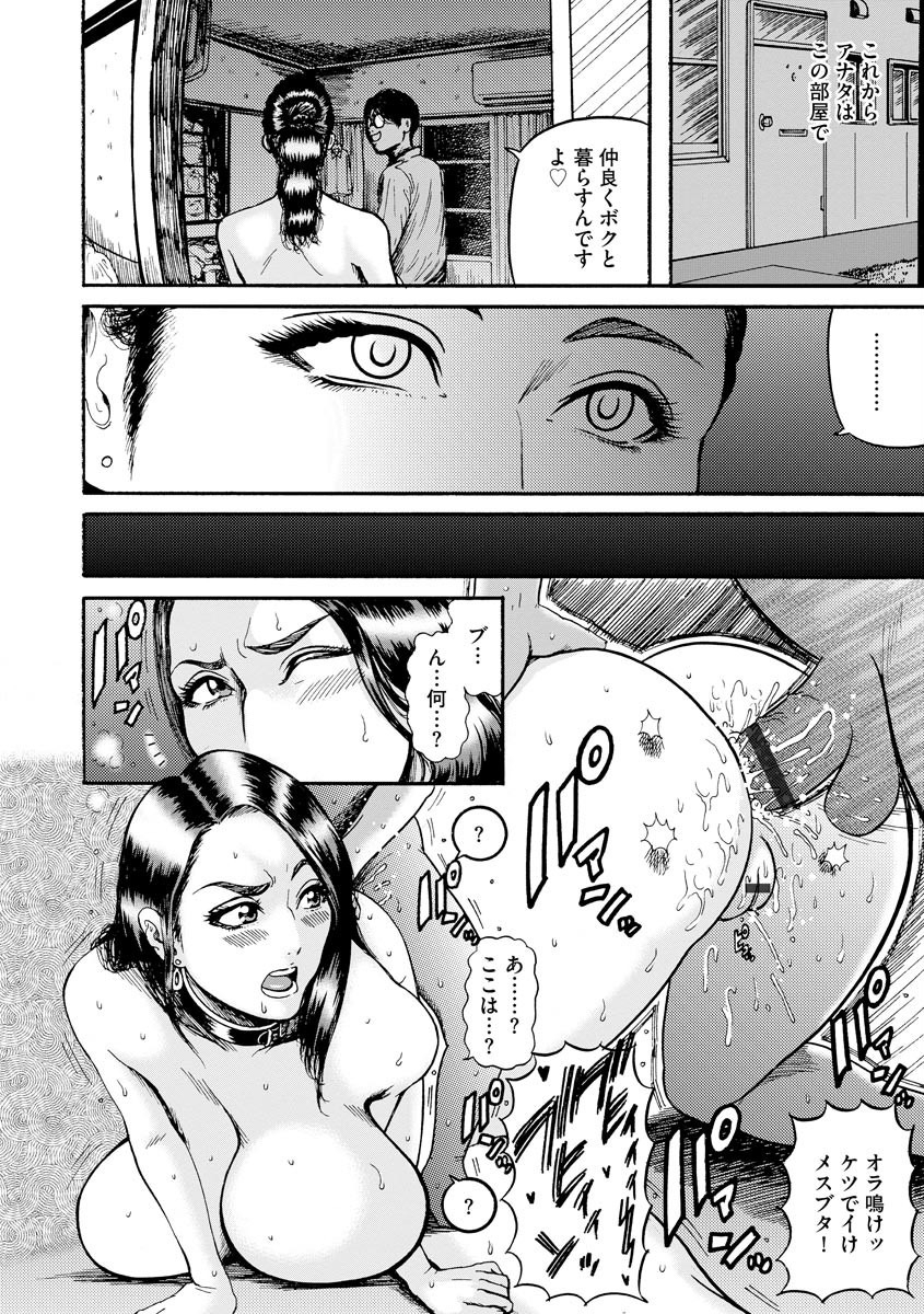 anthology-cyberia-maniacs-saimin-choukyou-deluxe-vol-008-digital