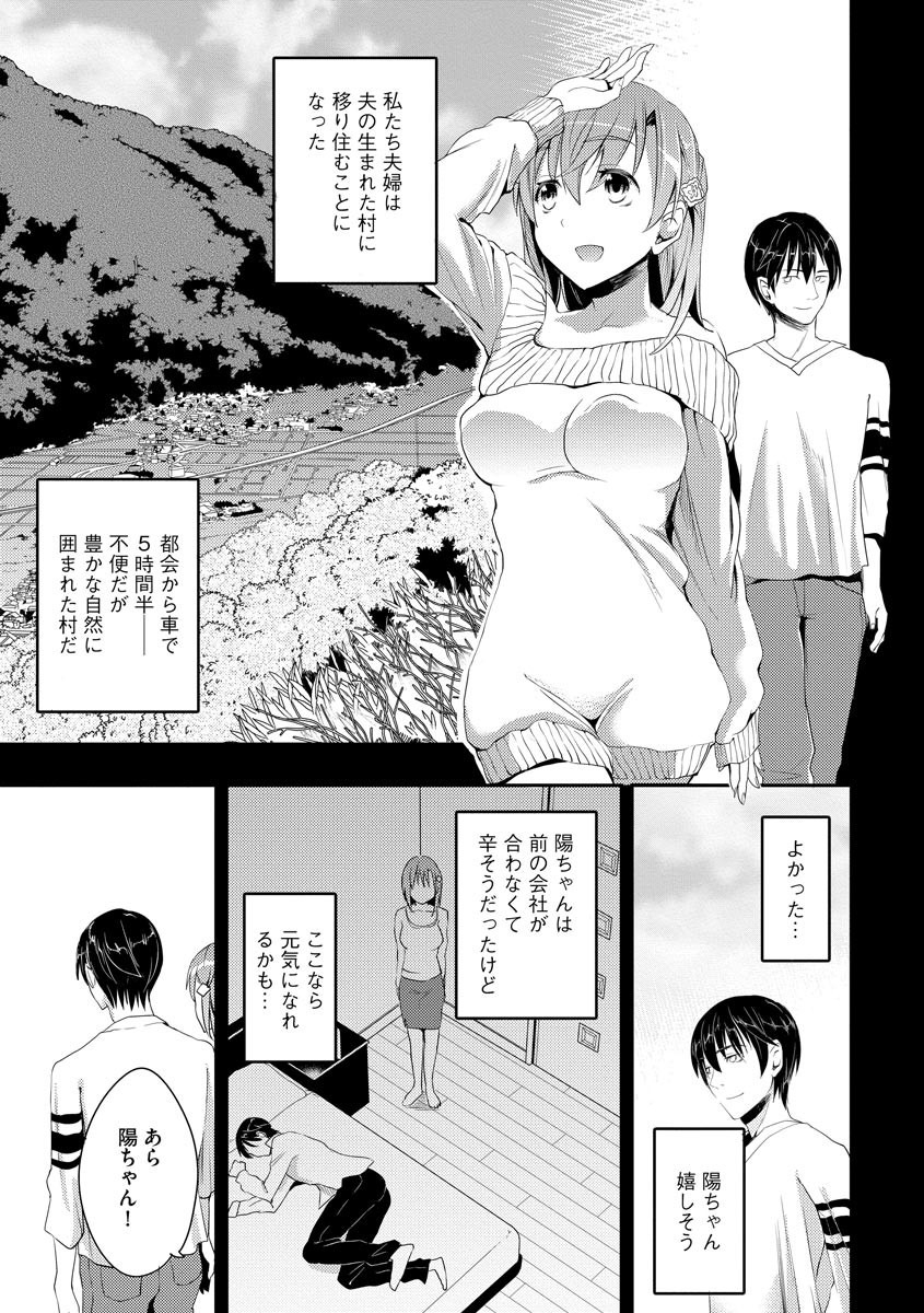 anthology-cyberia-maniacs-saimin-choukyou-deluxe-vol-008-digital