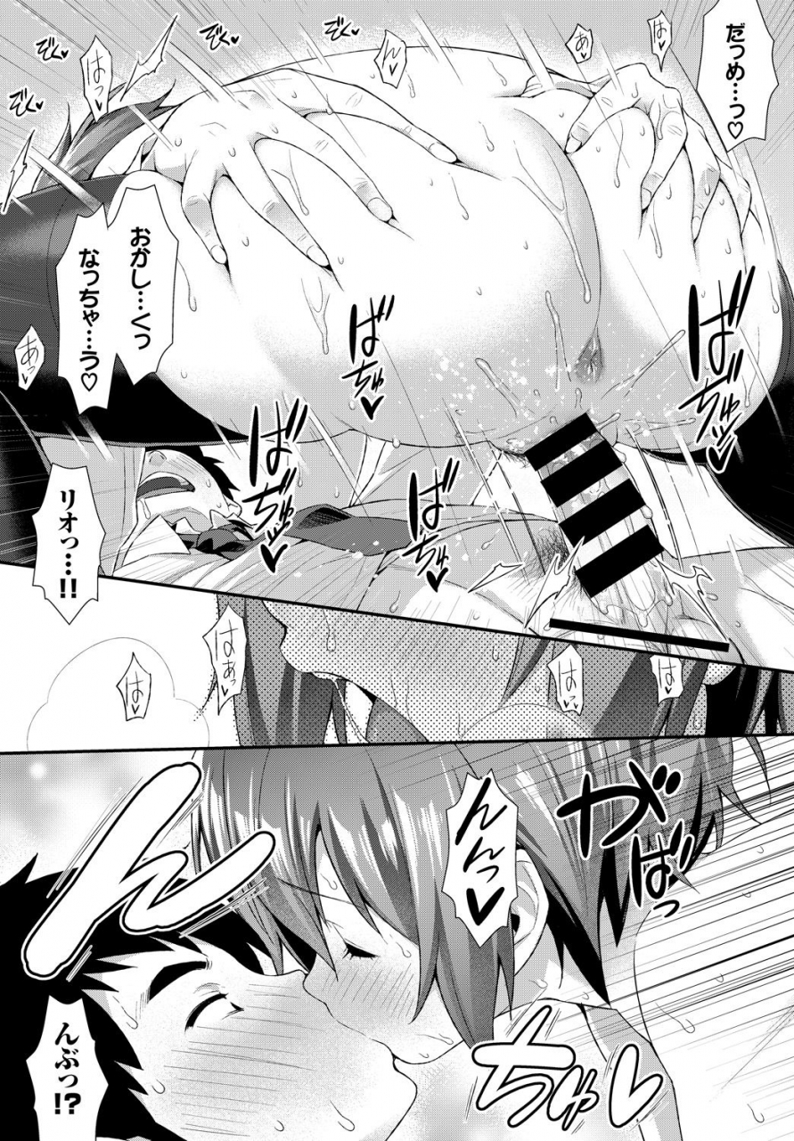 anthology-hataraku-onee-san-no-himitsu-imadoki-ol-no-after-5-wa-sex-de-kimari-hen