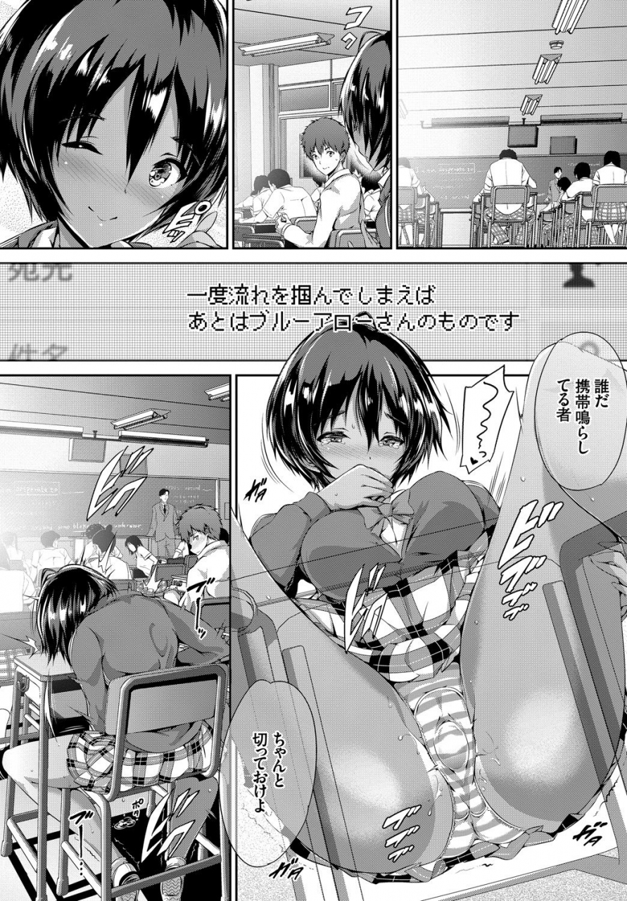 anthology-hatsujou-kuro-gal-tte-majiero-manji