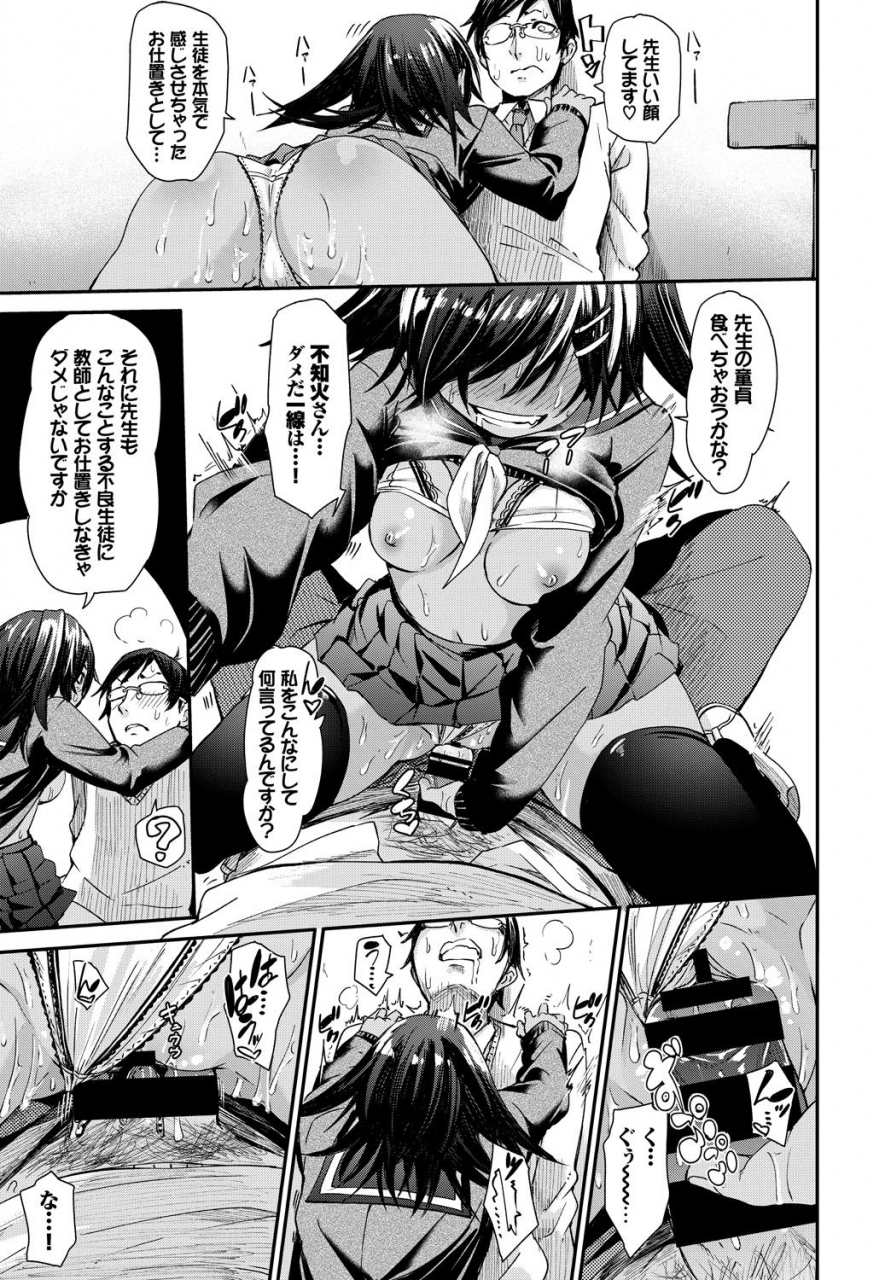 anthology-hatsujou-kuro-gal-tte-majiero-manji