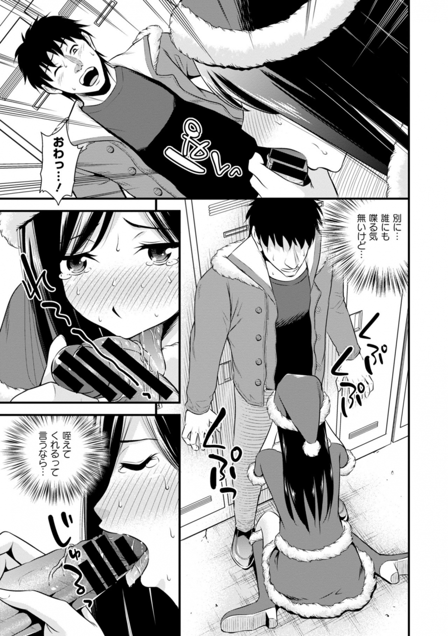 anthology-inran-bishoujo-wa-anal-de-iku