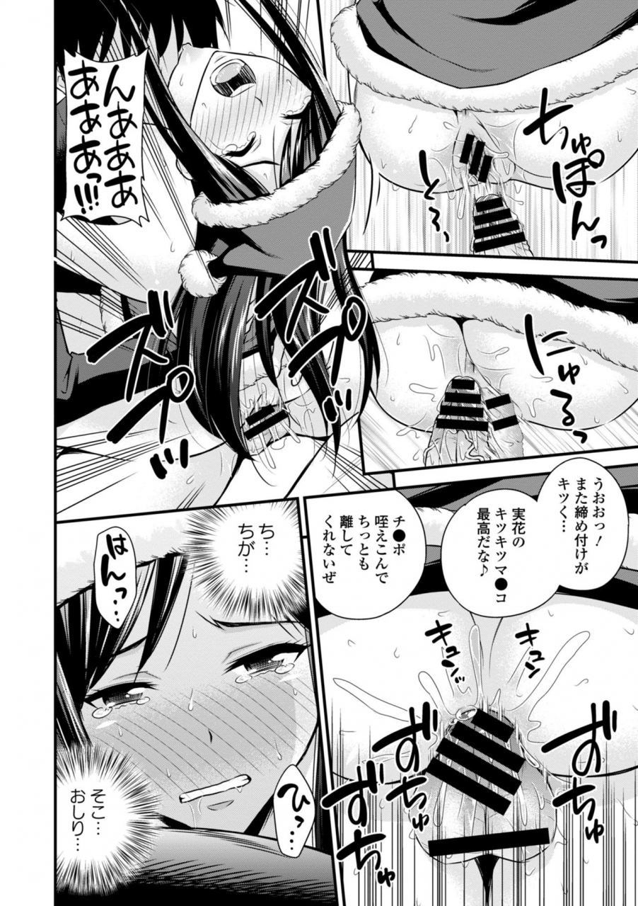 anthology-inran-bishoujo-wa-anal-de-iku