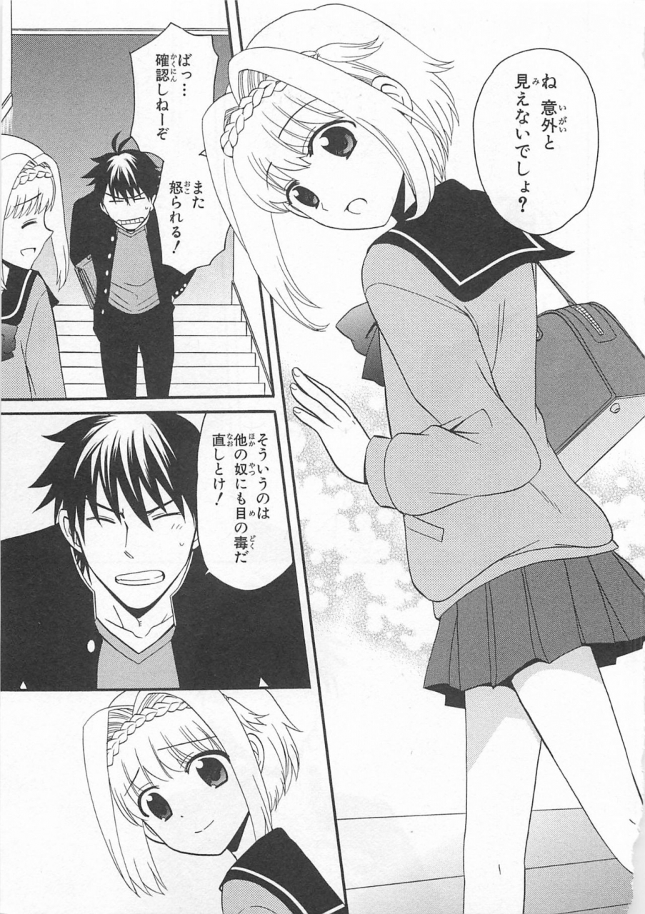 anthology-josou-shounen-anthology-comic-ao-gumi