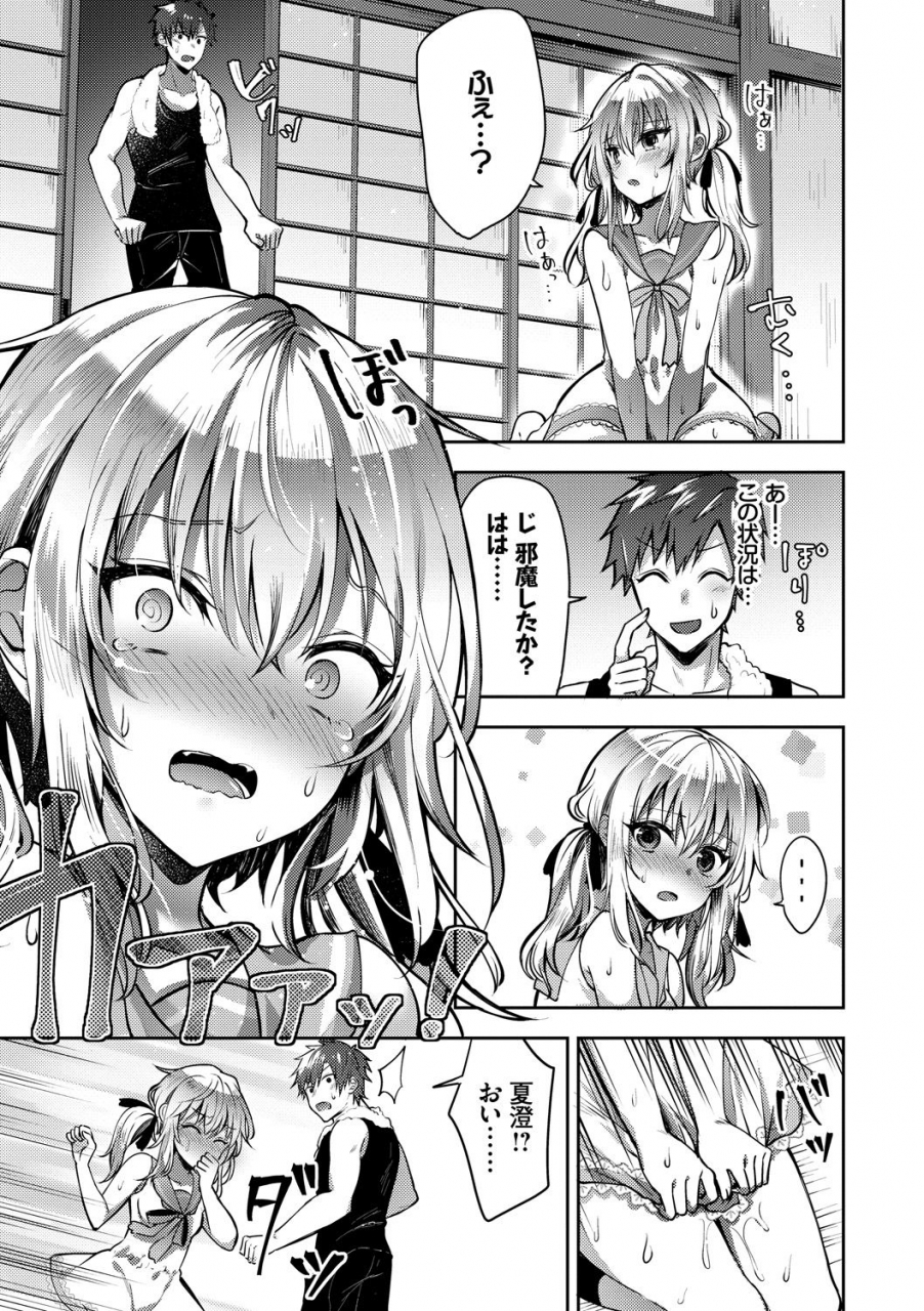 anthology-kono-haru-sotsugyou-shimashita-twintail-bishoujo-hen