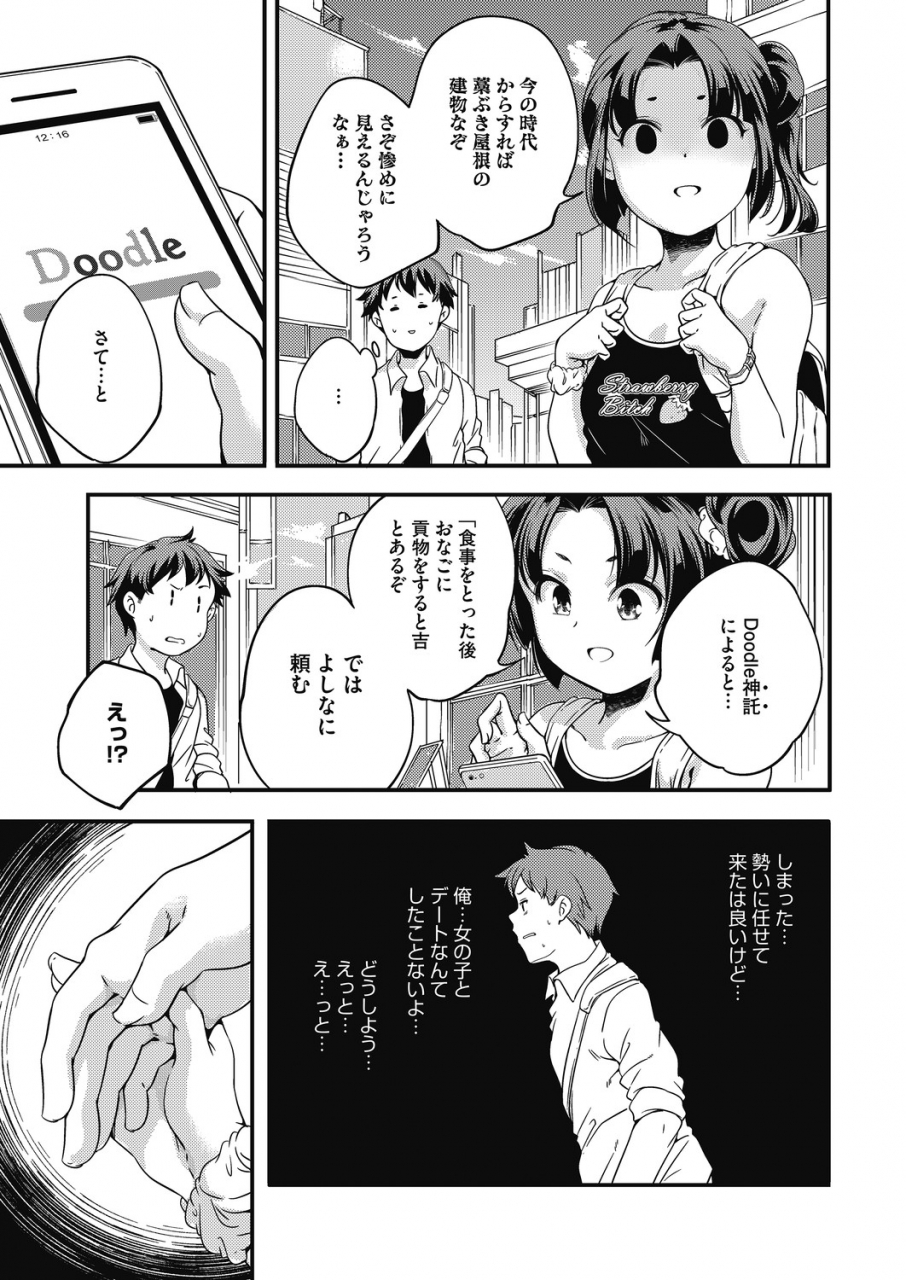 anthology-lq-little-queen-vol-29-digital