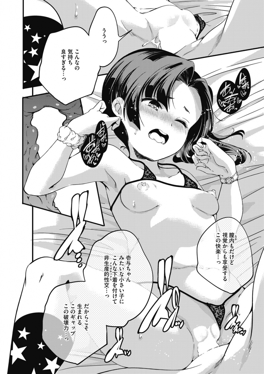 anthology-lq-little-queen-vol-29-digital