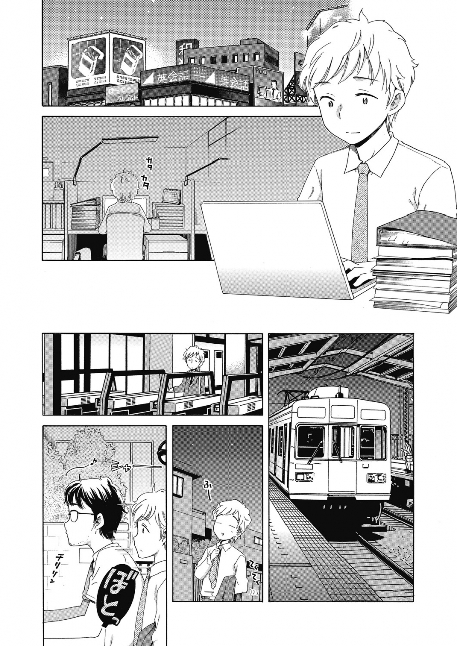 anthology-lq-little-queen-vol-29-digital