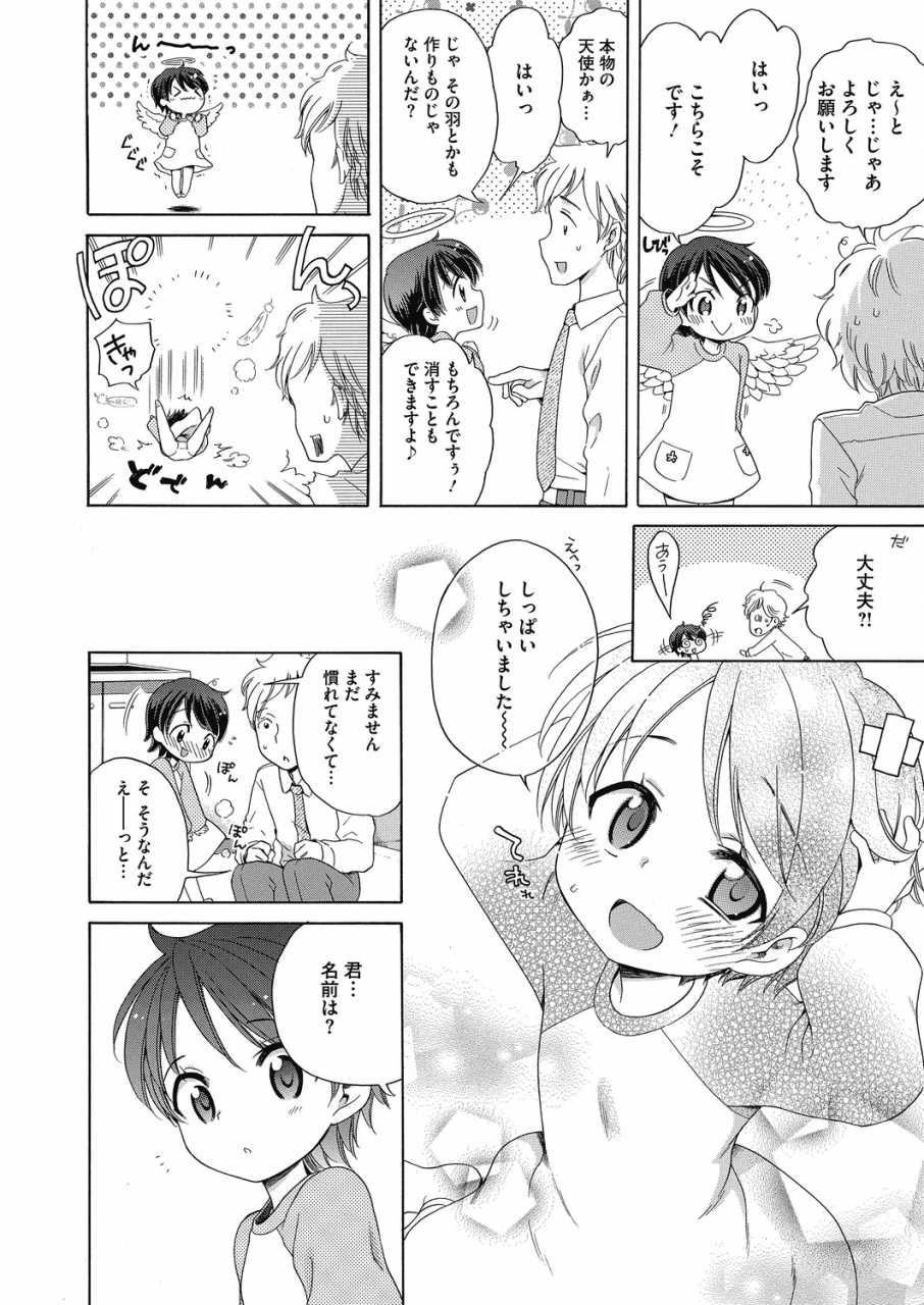 anthology-lq-little-queen-vol-29-digital