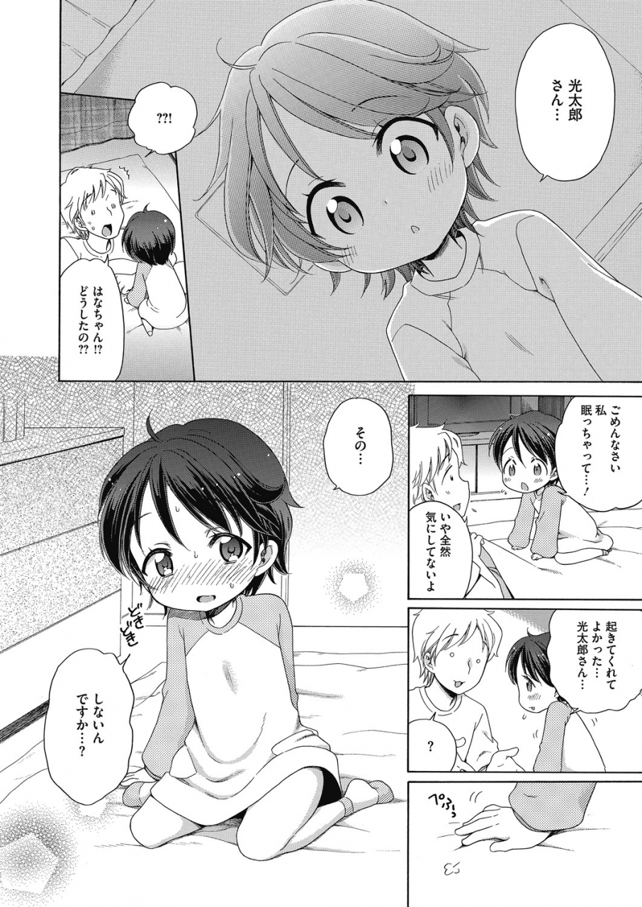 anthology-lq-little-queen-vol-29-digital