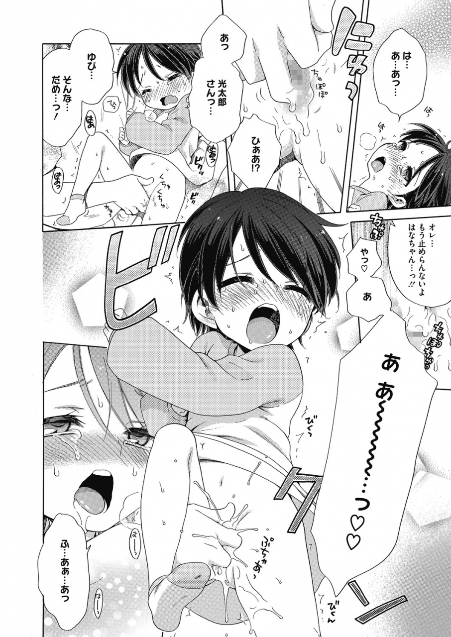 anthology-lq-little-queen-vol-29-digital