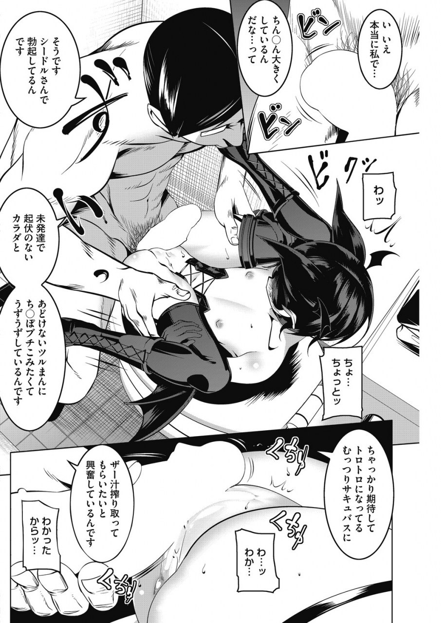 anthology-lq-little-queen-vol-29-digital