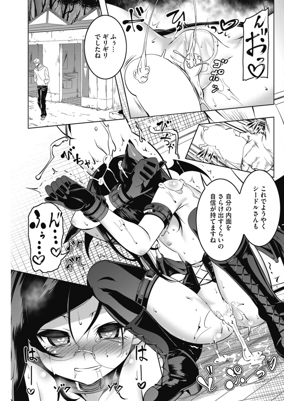 anthology-lq-little-queen-vol-29-digital