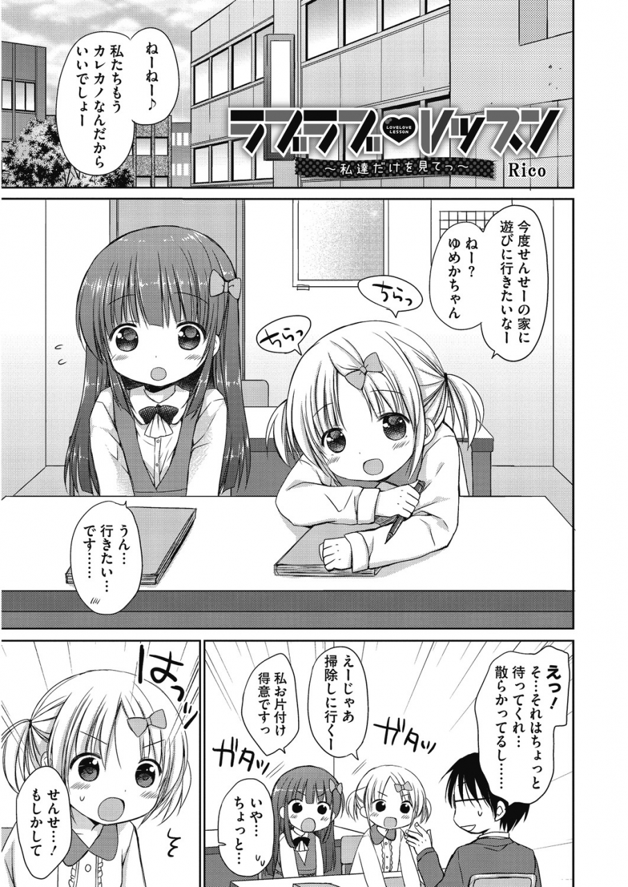 anthology-lq-little-queen-vol-29-digital