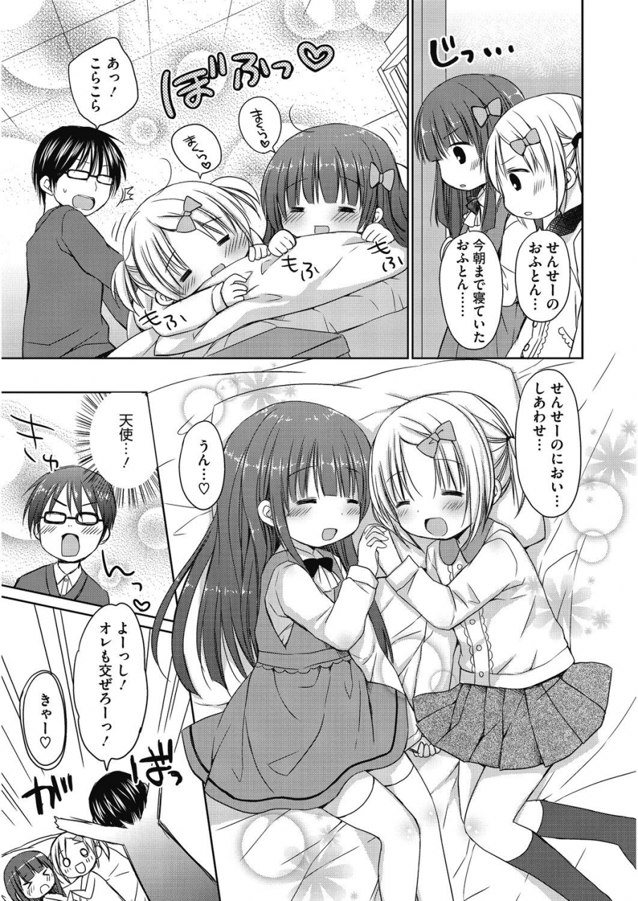 anthology-lq-little-queen-vol-29-digital