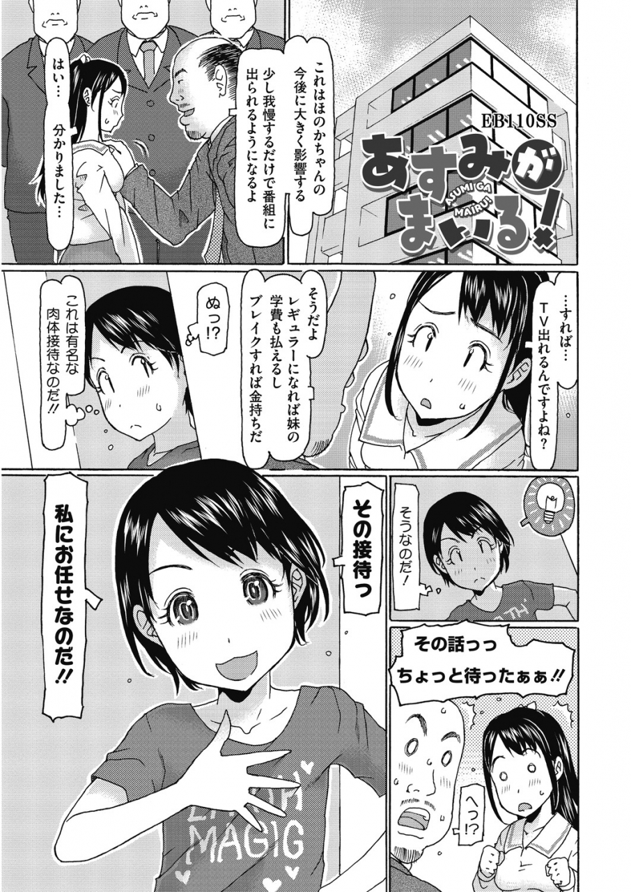 anthology-lq-little-queen-vol-29-digital