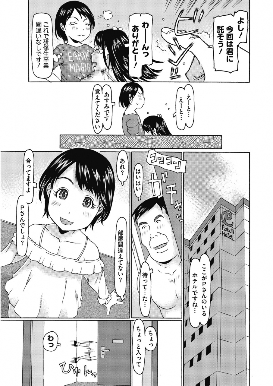 anthology-lq-little-queen-vol-29-digital