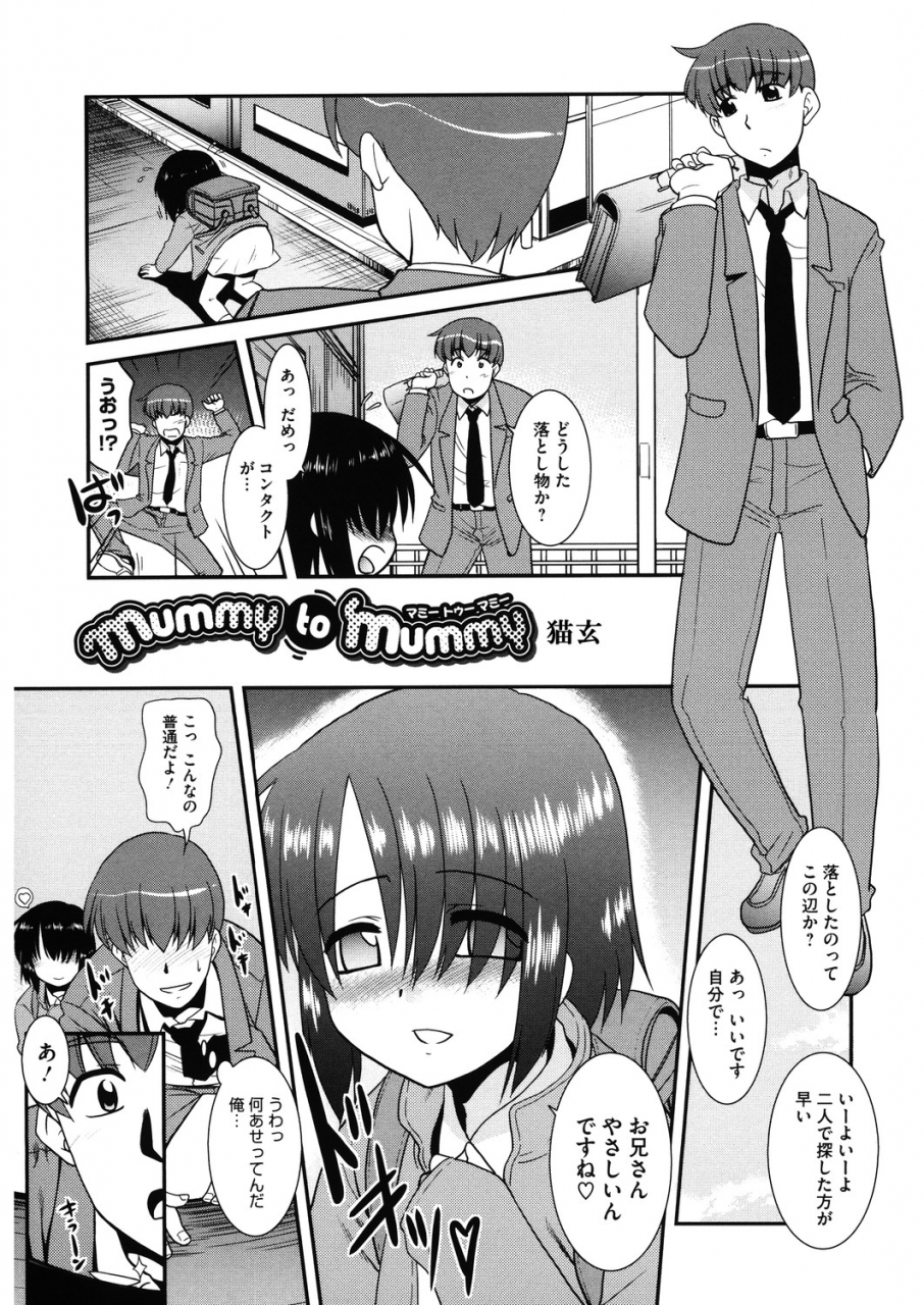 anthology-lq-little-queen-vol-29-digital