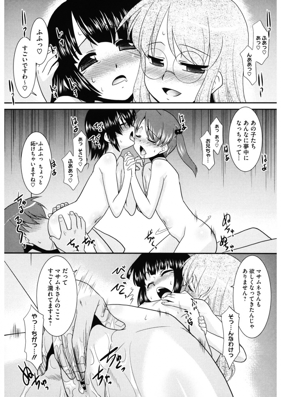 anthology-lq-little-queen-vol-29-digital