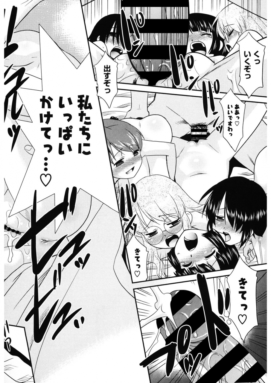 anthology-lq-little-queen-vol-29-digital