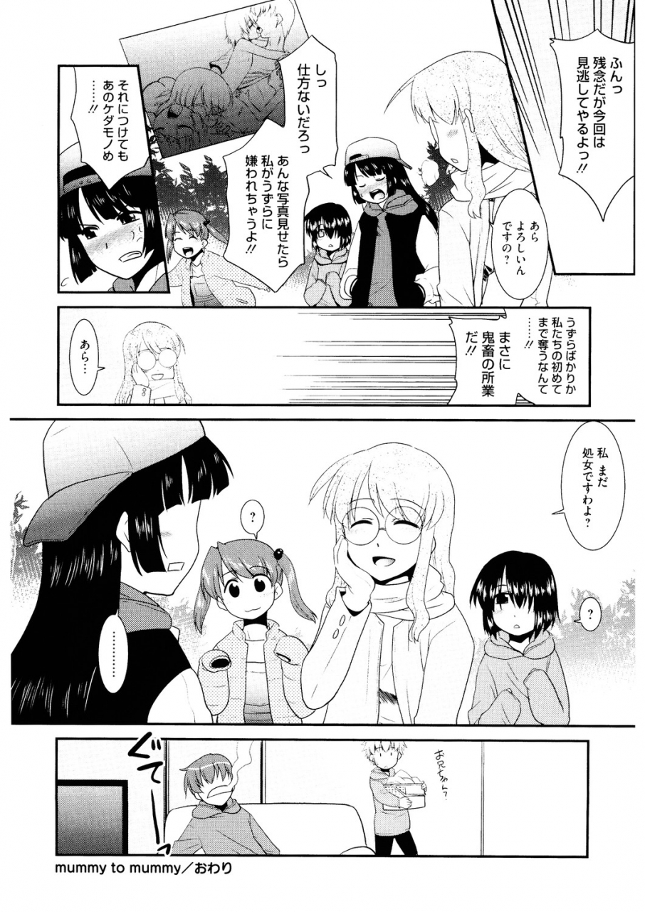 anthology-lq-little-queen-vol-29-digital