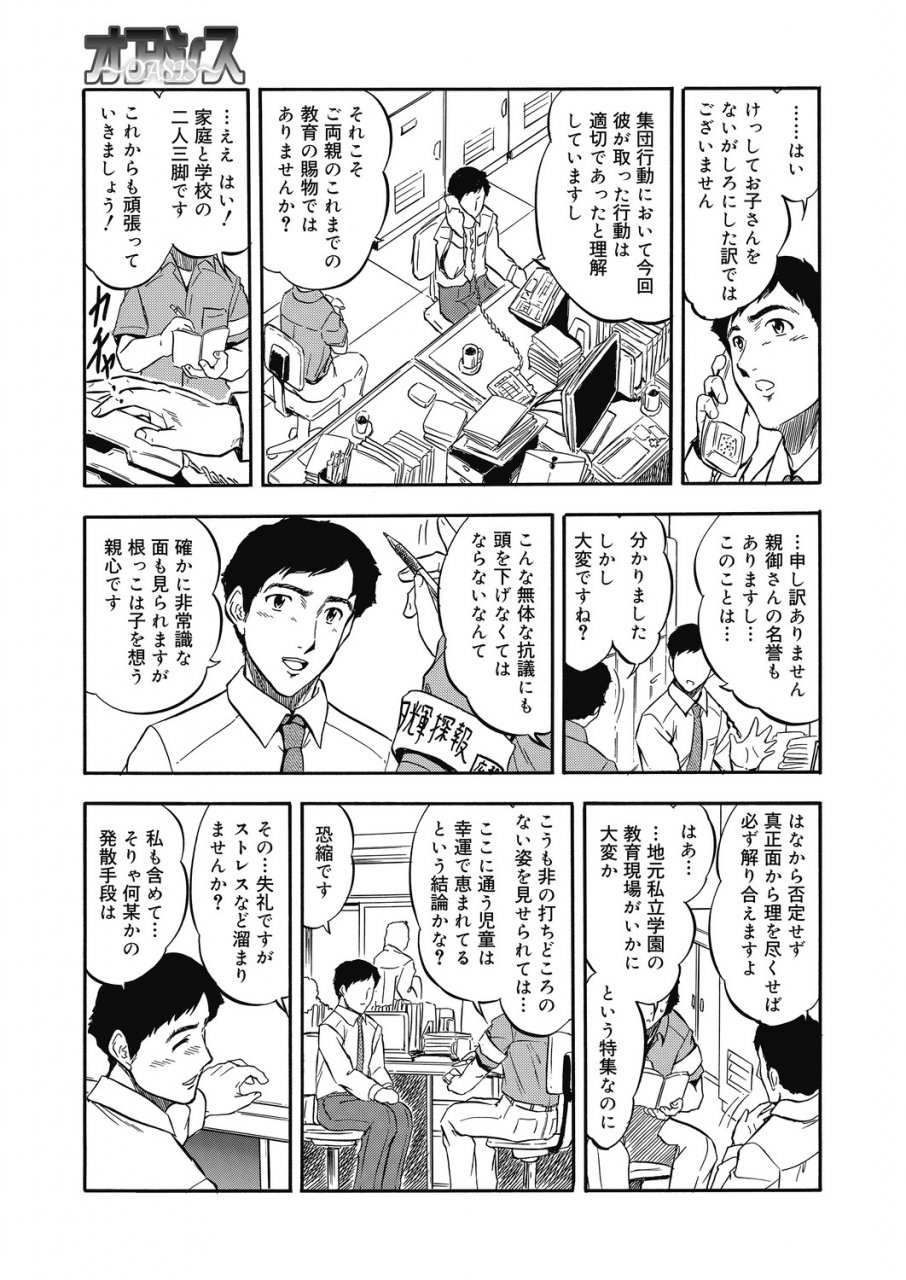 anthology-lq-little-queen-vol-29-digital