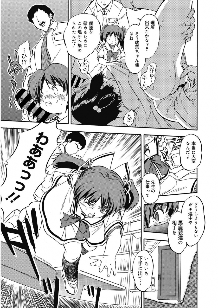 anthology-lq-little-queen-vol-29-digital