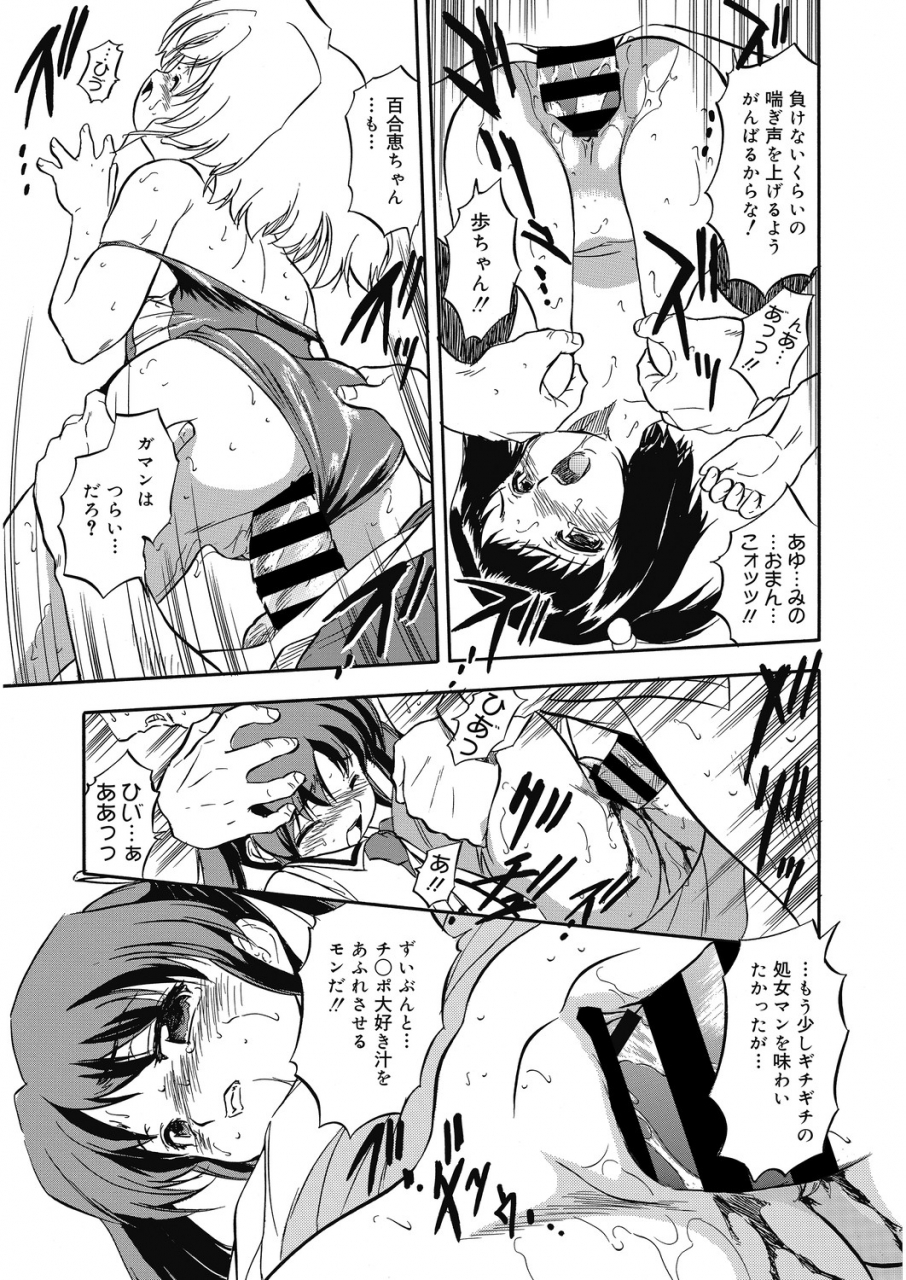 anthology-lq-little-queen-vol-29-digital