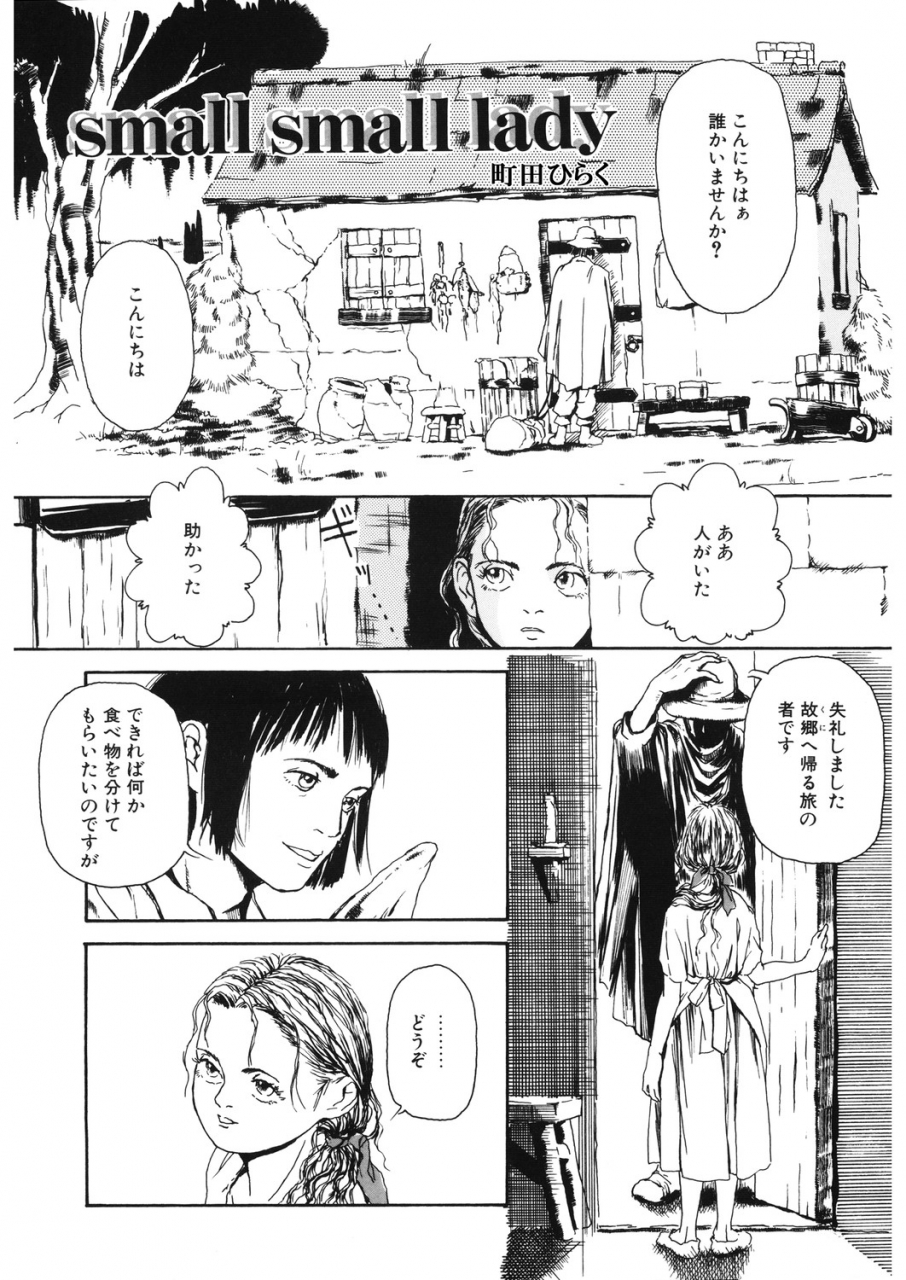 anthology-lq-little-queen-vol-29-digital