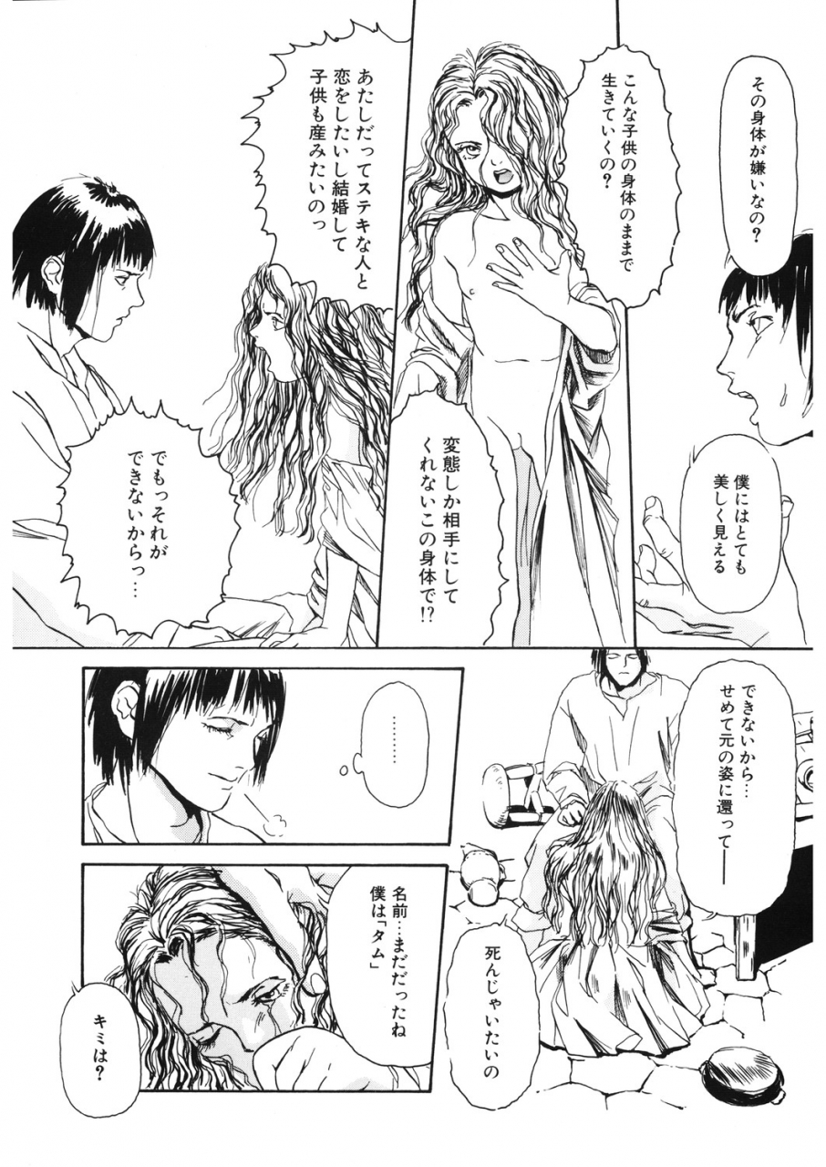 anthology-lq-little-queen-vol-29-digital