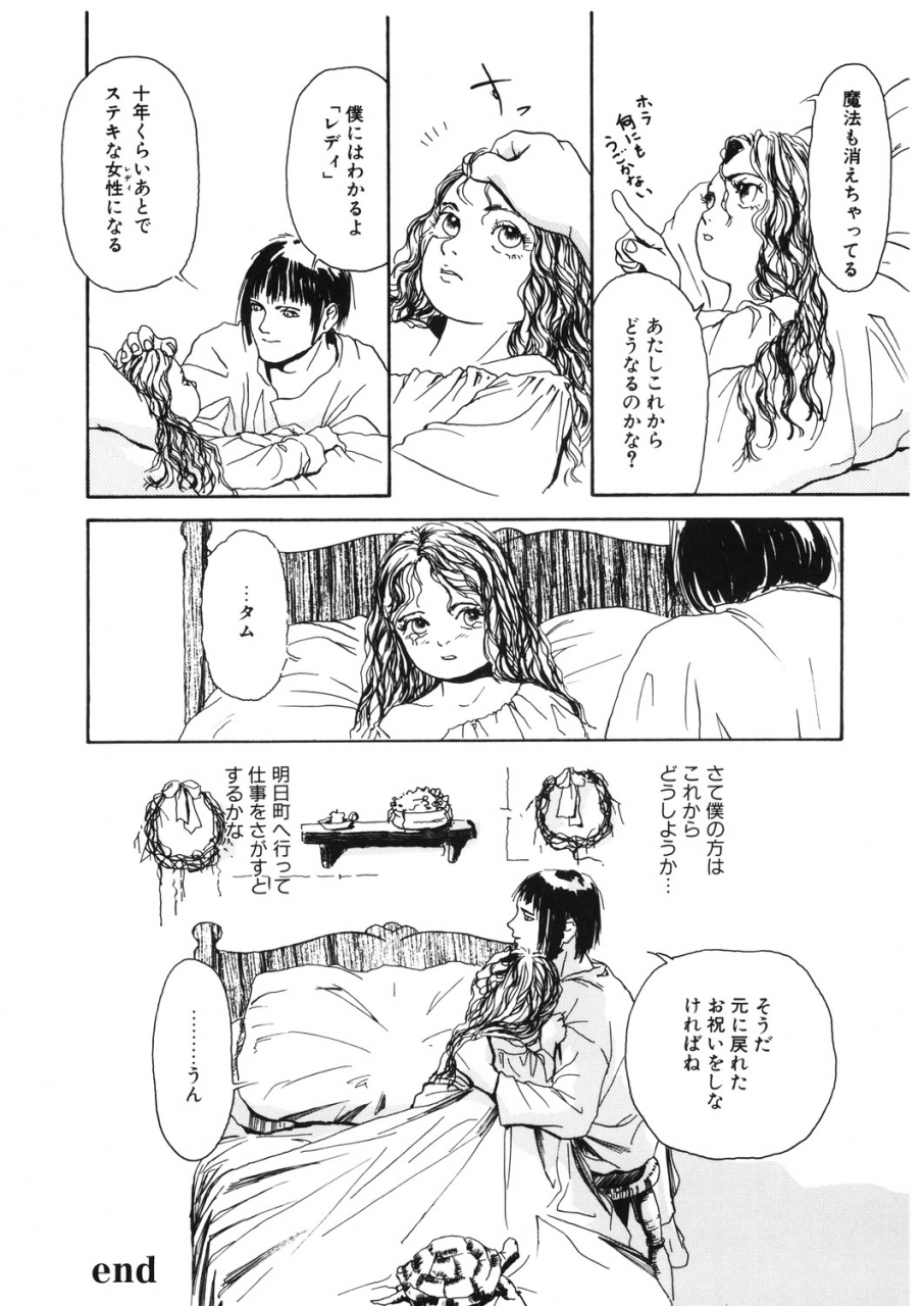 anthology-lq-little-queen-vol-29-digital