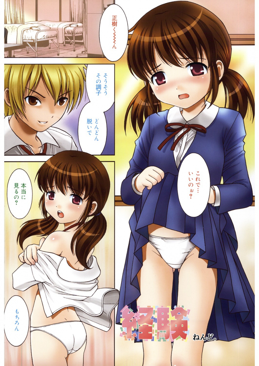 anthology-lq-little-queen-vol-30-digital