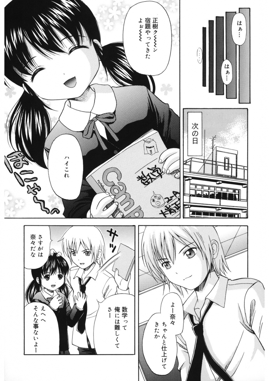 anthology-lq-little-queen-vol-30-digital