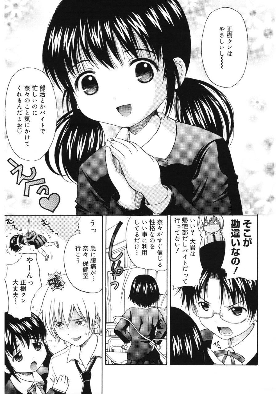 anthology-lq-little-queen-vol-30-digital