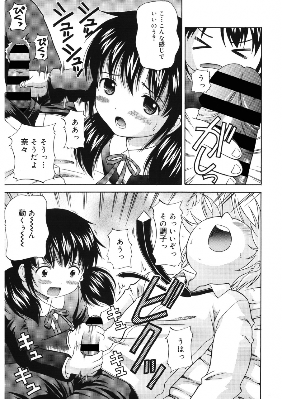 anthology-lq-little-queen-vol-30-digital