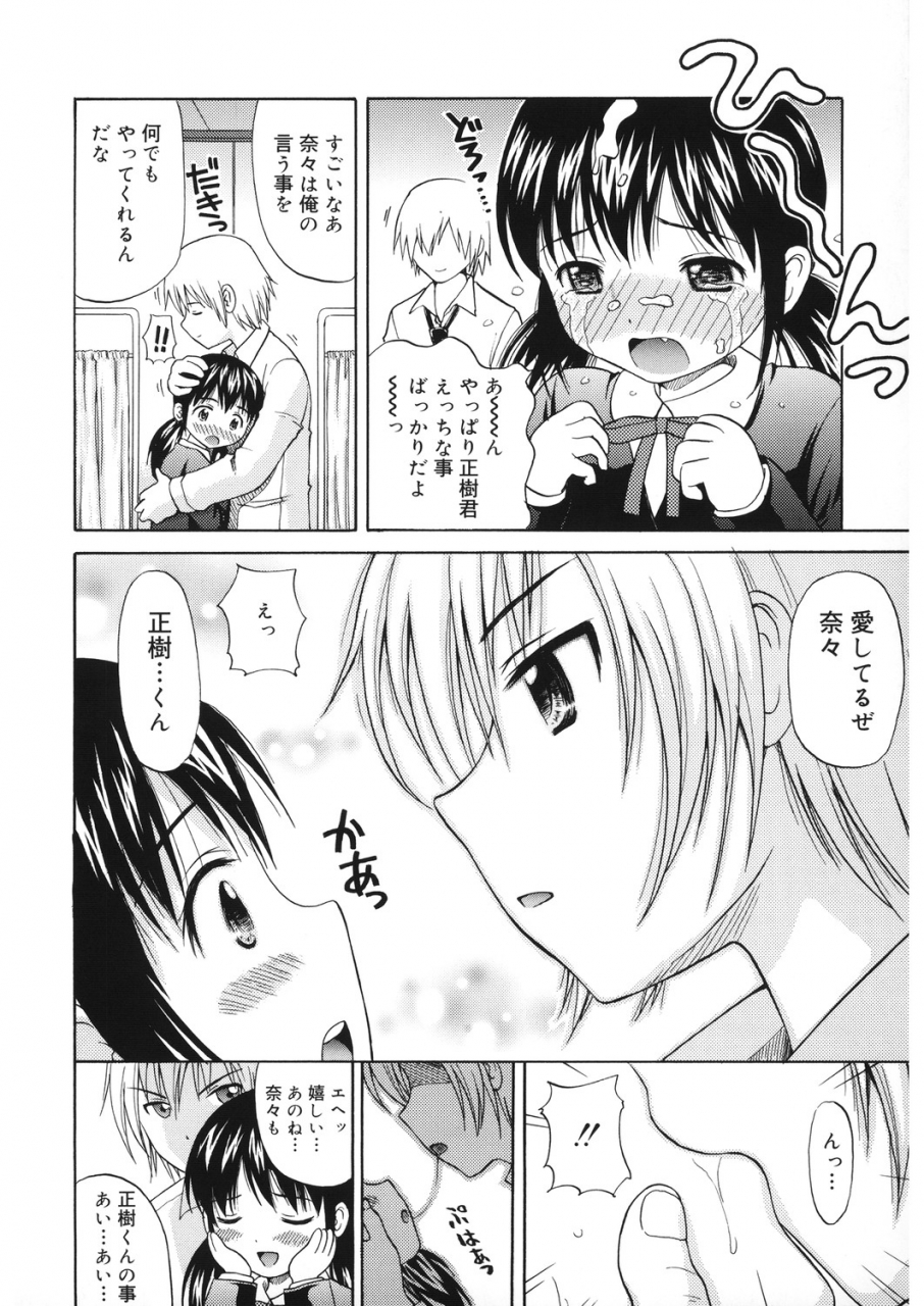 anthology-lq-little-queen-vol-30-digital