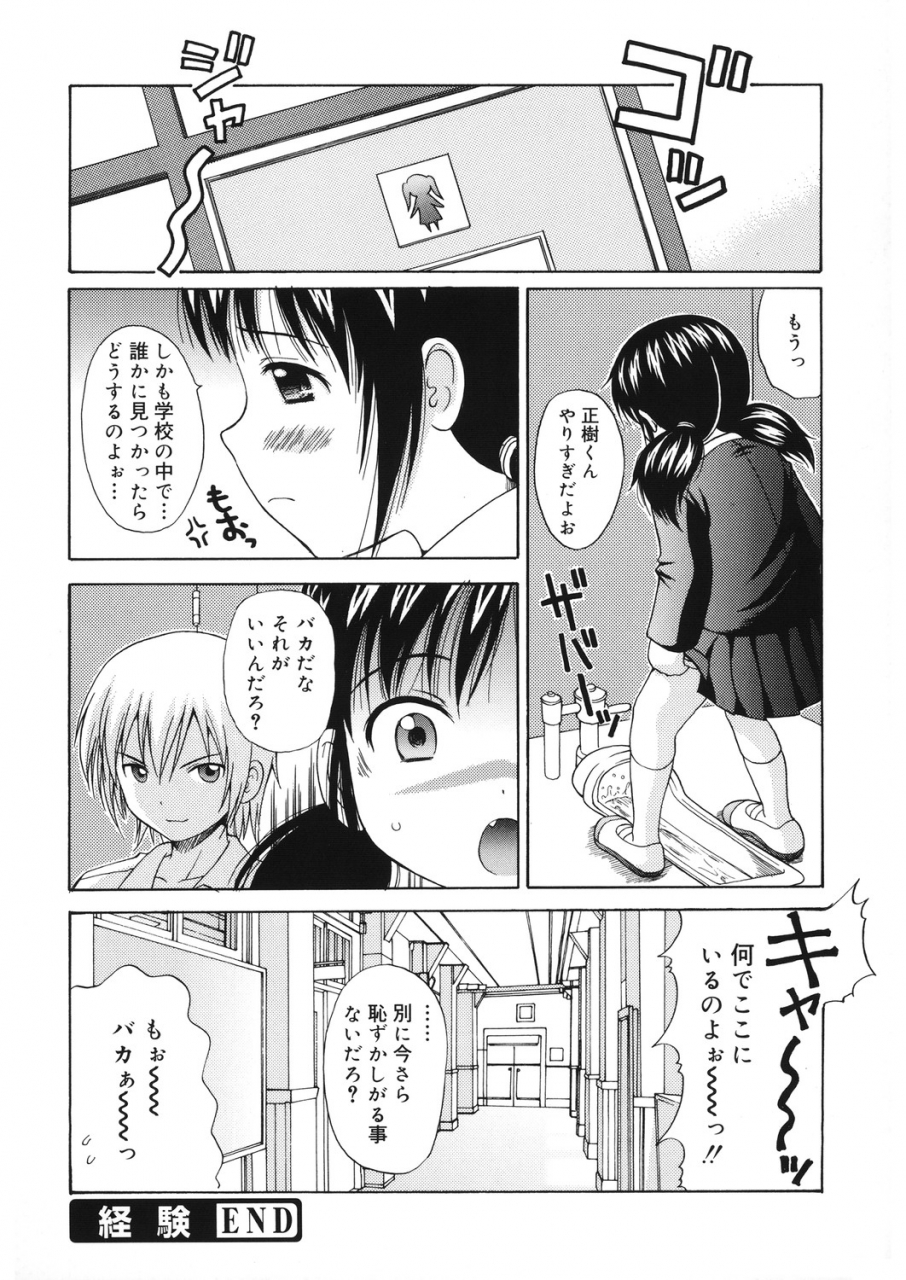 anthology-lq-little-queen-vol-30-digital