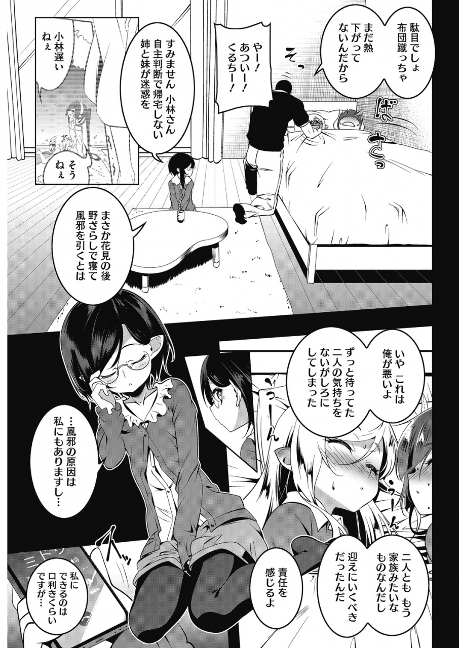 anthology-lq-little-queen-vol-30-digital