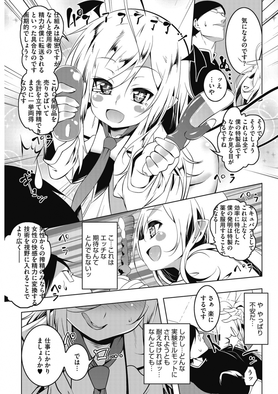 anthology-lq-little-queen-vol-30-digital