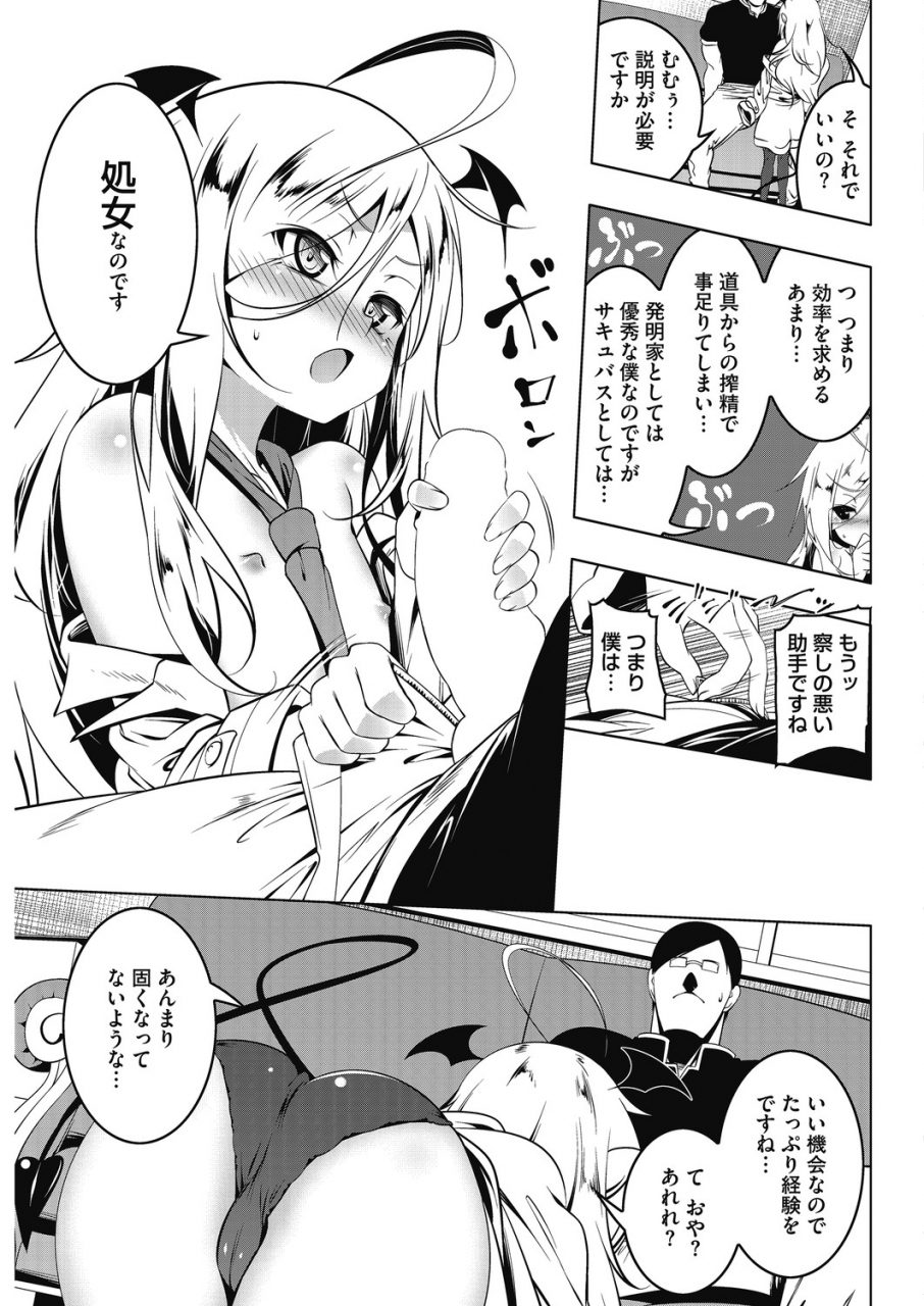 anthology-lq-little-queen-vol-30-digital