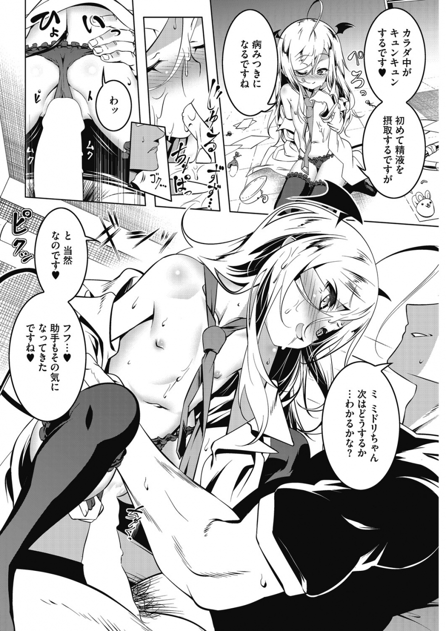 anthology-lq-little-queen-vol-30-digital