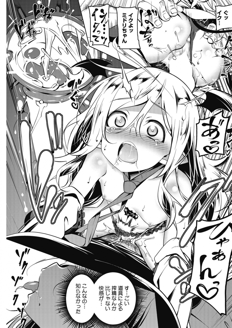 anthology-lq-little-queen-vol-30-digital